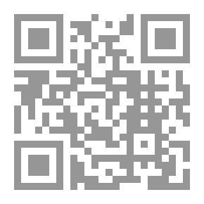 Qr Code حقوق المتهم في مرحلة المحاكمة