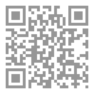 Qr Code HÉRÉSİE ET HÉRÉTİQUES