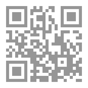 Qr Code وجود السموات السبع في الكون بين الاعجاز العلمي في القرآن الكريم ورؤية العلوم الحديثة - دراسة مقارنة بين علوم القرآن الكريم والعلوم الحديثة