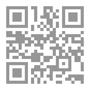 Qr Code الشرح المفيد في تبسيط أحكام التجويد