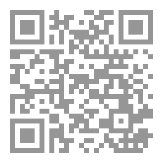 Qr Code رصيف النهايات