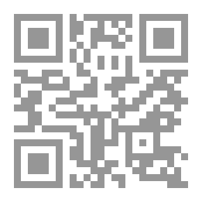 Qr Code العقـوبات المالية