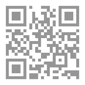 Qr Code التوافق الزوجى واستقرار الأسرة من منظور إسلامي.. نفسي ..إجتماعي
