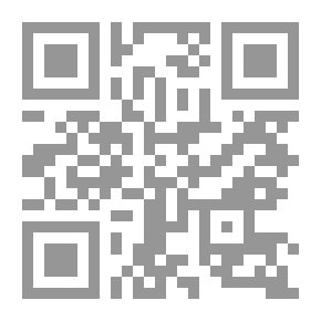 Qr Code سييرا دي مويرتي