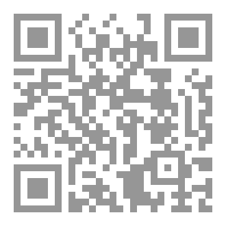 Qr Code Don't Let Go!