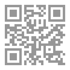 Qr Code Scientific Miracles Of The Concepts Of The Noble Qur’an