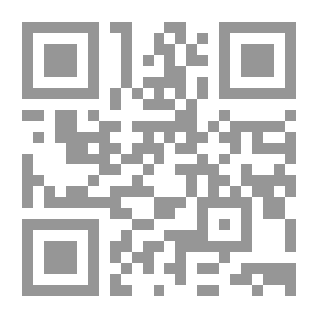 Qr Code المجموع شرح المهذب - الجزء الرابع عشر