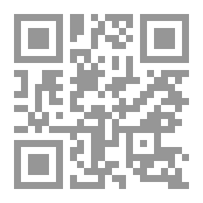 Qr Code الحقوق العينية العقارية الأصلية