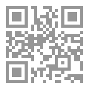 Qr Code كتاب الحرفة