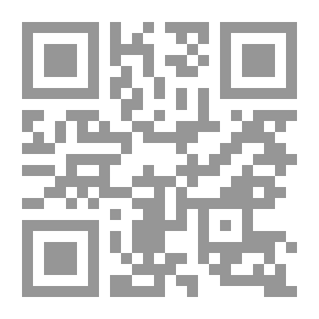 Qr Code الشرح والتعليق على قانون حماية المستهلك فى ظل القوانين العربية والأجنبية