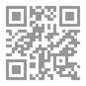 Qr Code التجارة الإليكترونية وحمايتها القانونية