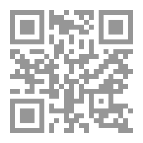 Qr Code كتيب لتجهيز الخامات والمعدات والممارسة