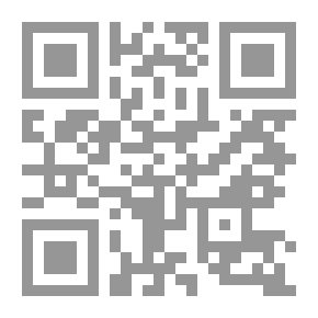 Qr Code Flyways: الريادة في إدارة الطيور المائية في أمريكا الشمالية