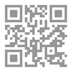 Qr Code نظرات حديثة في الكتاب المقدس