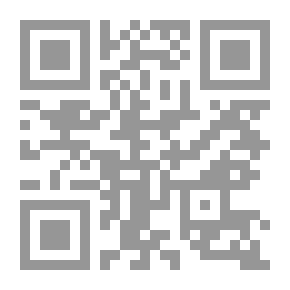 Qr Code الاتجاهات الحديثة في إدارة مؤسسات المعلومات
