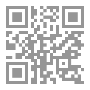 Qr Code الطريق المنير إلى قراءة ابن كثير