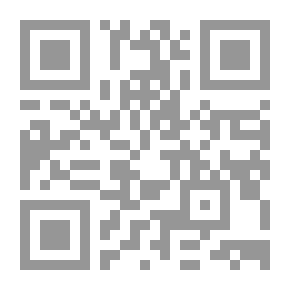 Qr Code متن الغاية والتقريب `متن أبي شجاع`