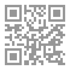 Qr Code فتاة موءودة