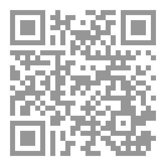 Qr Code نظرية التداخلات الأجناسية في رواية كل من عليها خان للسيد حافظ - أعمال السيد حافظ أنموذجًا