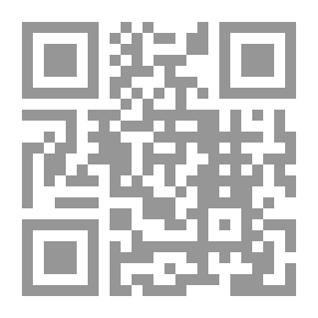 Qr Code المسعى