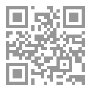 Qr Code القاموس المزدوج [انكليزي] شموا لونان