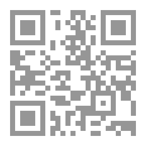 Qr Code Reflections On Surah Al-Hujurat