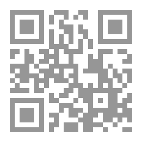 Qr Code Epigrammes And Elegies