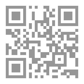 Qr Code Sahih Moslim (LAuthentique De Moslim) - صحيح مسلم