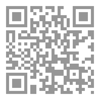 Qr Code بيوع الآجال المفاهيم والأبعاد