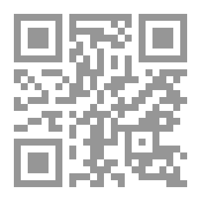Qr Code حكمة الغرب 1