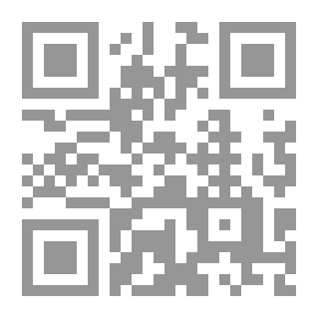 Qr Code مبادئ الإجراءات الجزائية وفقاً لأحدث التعديلات في قانون اصول المحاكمات الجزائية الأردني