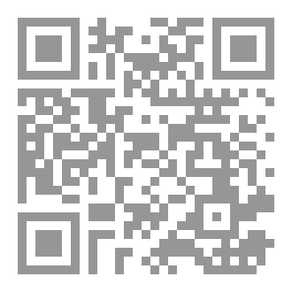 Qr Code الملاحم النبوية