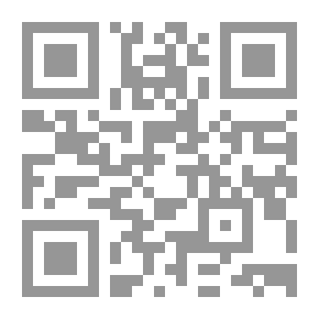 Qr Code أبداً حسين، شرعية الخروج على حكم الجور