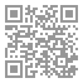 Qr Code مختصر أحكام العمرة