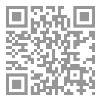 Qr Code كتاب (شبرا حِينَ يسكُنُنَا المَكان)