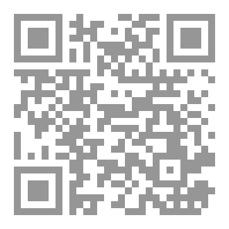 Qr Code Epic of Mem and Zien / ملحمة مم وزين