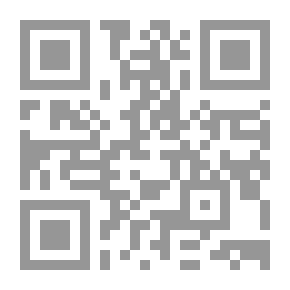 Qr Code Glimpses Of The History Of The Sultanate Of Oman 1964 - 1975