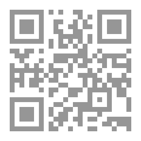 Qr Code الحماية الجنائية للثروة النفطية