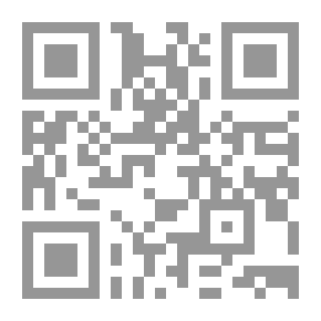 Qr Code الوافي في شرح قانون المالكين والمستاجرين
