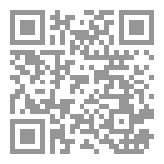Qr Code The Seventh Age
