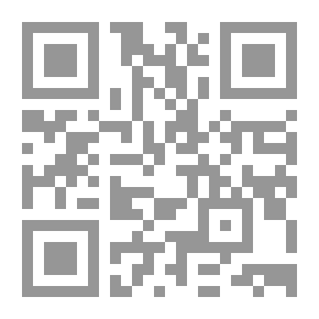 Qr Code أبو حصيرة `مولد وصاحبه زائف`