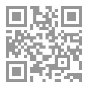 Qr Code حقوق الإنسان زمن الحرب في الشريعة الإسلامية