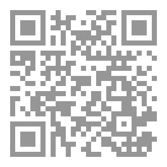 Qr Code مجنون دانا