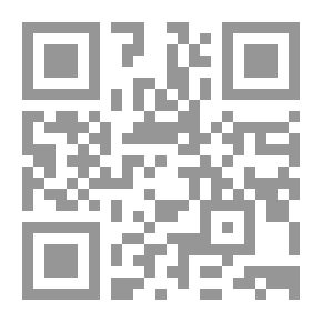 Qr Code الحماية القانونية للموظف الدولي