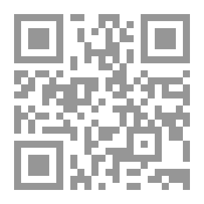 Qr Code منحة الملك الوهاب بشرح ملحة الإعراب