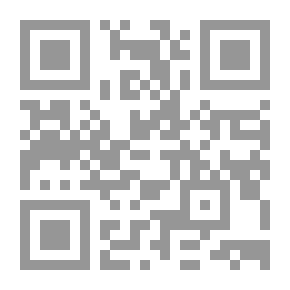 Qr Code النظرية العامة للمؤسسات العامة في الفقه والاجتهاد - دراسة مقارنة