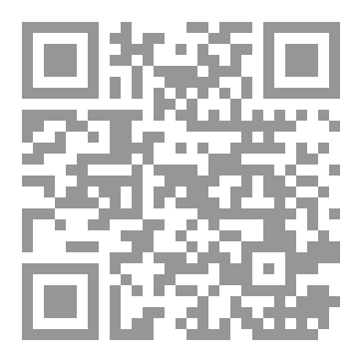Qr Code حراس العهد