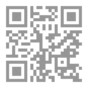 Qr Code السودان ومحيطه الإقليمي ؛ دراسة في المشكلات السياسية - العدد 32