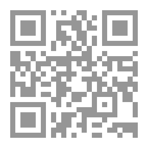 Qr Code الدرر الثمينة في فقه الصلاة على مذهب عالم المدية الإمام مالك رضي الله عنه