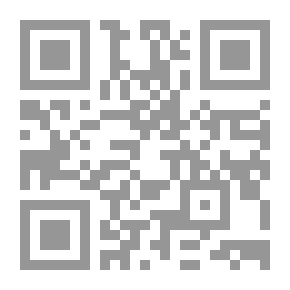 Qr Code المصارف الإسلامية، دراسة شرعية